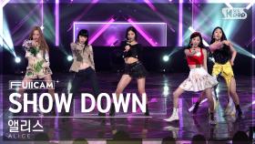 [안방1열 풀캠4K] 앨리스 'SHOW DOWN' (ALICE FullCam)│@SBS Inkigayo 230423