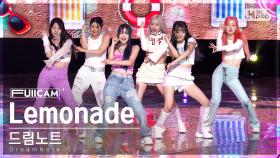 [안방1열 풀캠4K] 드림노트 'Lemonade' (DreamNote FullCam)│@SBS Inkigayo 230423