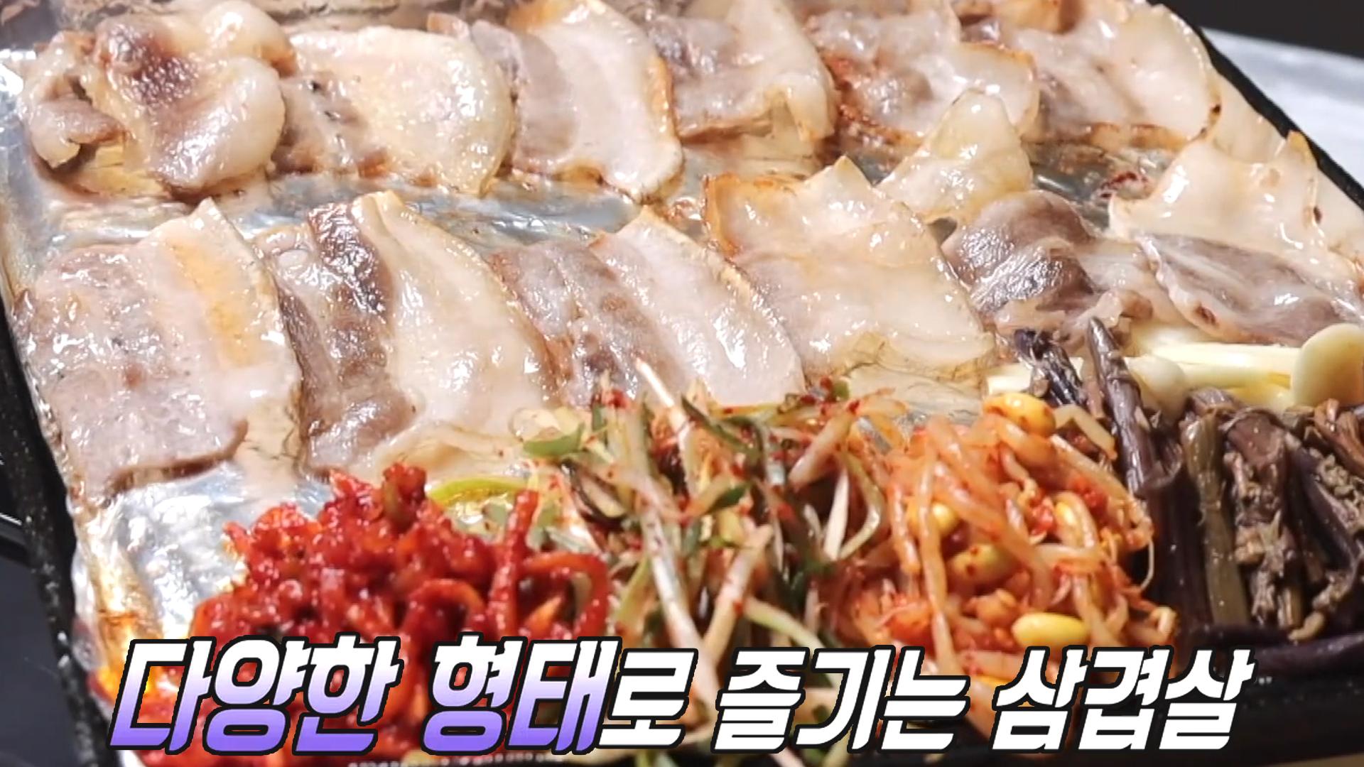 레트로 열풍과 함께 다시 떠오른 냉동 삼겹살! | ZUM TV
