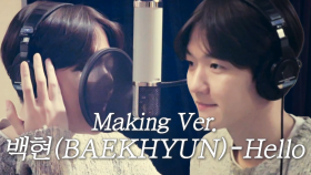 [스페셜] 낭만닥터 김사부3 OST Part.1 ‘백현(BAEKHYUN) - Hello’ (Making Ver.)