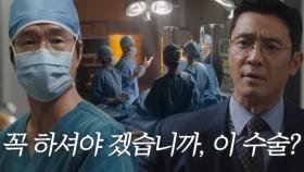 한석규, 송환 예정인 결핵 탈북민 수술 강행