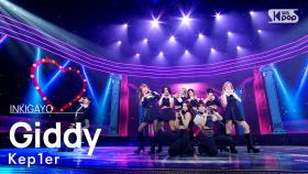 Kep1er(케플러) - Giddy @인기가요 inkigayo 20230430