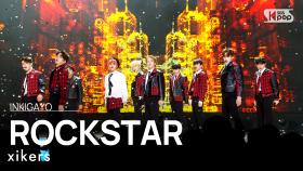 xikers(싸이커스) - ROCKSTAR @인기가요 inkigayo 20230430