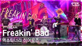 [안방1열 풀캠4K] 엑스디너리 히어로즈 'Freakin' Bad' (Xdinary Heroes FullCam)│@SBS Inkigayo 230430
