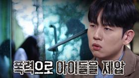 견디지 못한 아이들의 극단적 시도, 잔인한 어른들의 만행