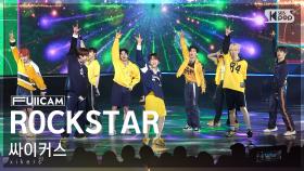 [안방1열 풀캠4K] 싸이커스 'ROCKSTAR' (xikers FullCam)│@SBS Inkigayo 230507