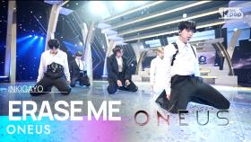 ONEUS(원어스) - ERASE ME @인기가요 inkigayo 20230514