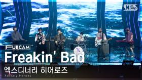 [안방1열 풀캠4K] 엑스디너리 히어로즈 'Freakin' Bad' (Xdinary Heroes FullCam)│@SBS Inkigayo 230514