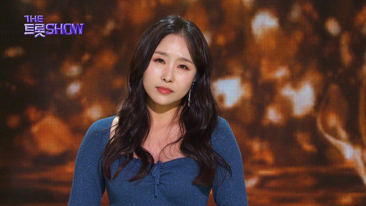 채윤 - 못 | 더 트롯쇼 230515 | ZUM TV
