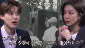 위험을 감수하고 구조에 자원한 광부들!