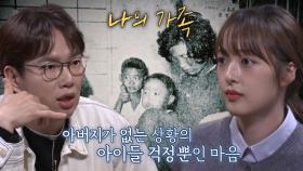 “싸우지 말고...” 아이들을 생각하며 남긴 말