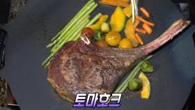 불향 가득! 캠핑의 꽃 바비큐