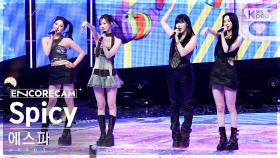 [앵콜캠4K] 에스파 'Spicy' 인기가요 1위 앵콜 직캠 (aespa Encore Fancam) | @SBS Inkigayo 230521