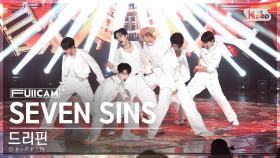 [안방1열 풀캠4K] 드리핀 'SEVEN SINS' (DRIPPIN FullCam)│@SBS Inkigayo 230521