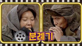[#분례기] 뒷간에서 태어나 똥례라 불리는 아이 l#풀버전 #1회