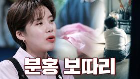 “한 번만 봐 주이소” 구명 활동 위해 노력한 어머니의 ‘분홍 보따리’