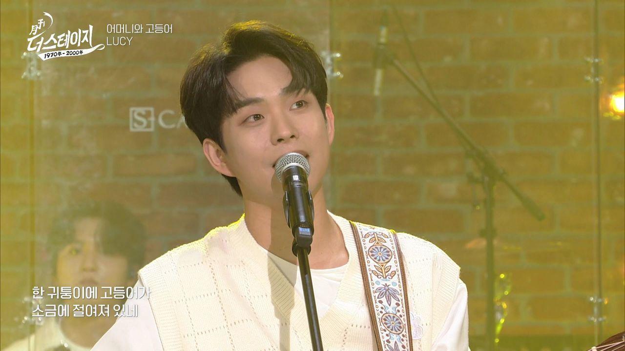 루시, 어머니와 고등어 (김창완) │ 월간 더 스테이지 [230527] | ZUM TV