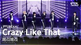 [안방1열 풀캠4K] 베리베리 'Crazy Like That' (VERIVERY FullCam)│@SBS Inkigayo 230604