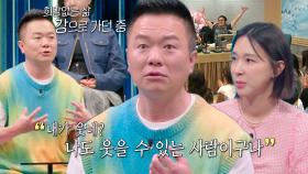 김태균, 컬투쇼가 일반 라디오 넘어서 ‘국민 방송’이라고 생각하는 이유!