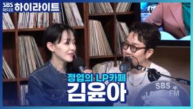 자우림 25주년 앨범 제작기가 다큐멘터리로 개봉한다?!