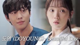 [스페셜] 낭만닥터 김사부3 OST Part.3 ‘도영 (DOYOUNG) - Beautiful Day’ 뮤직비디오