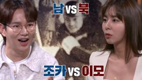 김영희 VS 한필화, 한 편의 드라마 같은 조카와 이모의 대결!