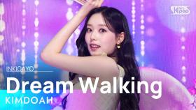 KIMDOAH(김도아) - Dream Walking(꿈의 태엽) @인기가요 inkigayo 20230611