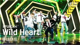 [안방1열 풀캠4K] 루네이트 'Wild Heart' (LUN8 FullCam)│@SBS Inkigayo 230618