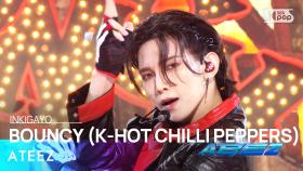 ATEEZ(에이티즈) - BOUNCY (K-HOT CHILLI PEPPERS) @인기가요 inkigayo 20230618