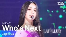 Lapillus(라필루스) - Who's Next @인기가요 inkigayo 20230625