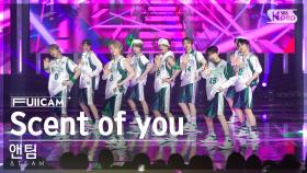 [안방1열 풀캠4K] 앤팀 'Scent of you (Korean ver.)' (&TEAM FullCam)│@SBS Inkigayo 230625