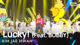 KIM JAE HWAN(김재환) - Lucky! (Feat. BOBBY)(개이득 (Feat. BOBBY)) @인기가요 inkigayo 20230625