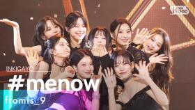 fromis_9(프로미스나인) - #menow @인기가요 inkigayo 20230625