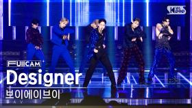 [안방1열 풀캠4K] 브이에이브이 'Designer' (VAV FullCam)│@SBS Inkigayo 230625