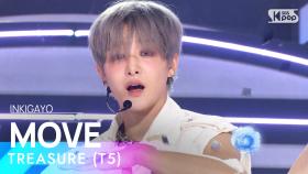 TREASURE(T5) - MOVE @인기가요 inkigayo 20230702