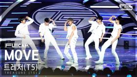 [안방1열 풀캠4K] 트레저 (T5) 'MOVE' (TREASURE (T5) FullCam)│@SBS Inkigayo 230702