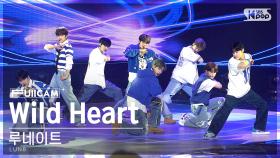 [안방1열 풀캠4K] 루네이트 'Wild Heart' (LUN8 FullCam)│@SBS Inkigayo 230702