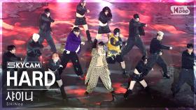 [항공캠4K] 샤이니 'HARD' (SHINee Sky Cam) @SBS Inkigayo 230702