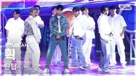 [안방1열 풀캠4K] 틴탑 '휙' (TEEN TOP 'HWEEK' FullCam)│@SBS Inkigayo 230709