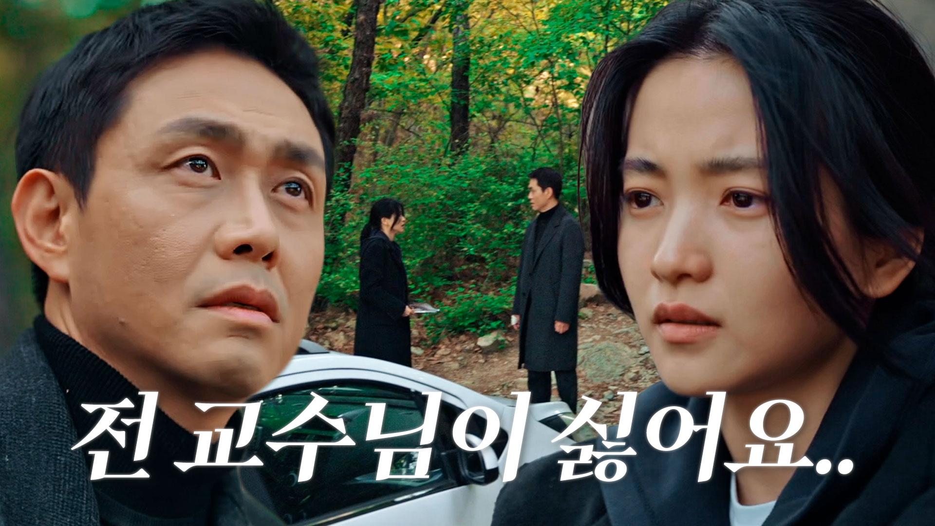 김태리, 오정세에게 털어놓는 솔직한 속마음 | ZUM TV