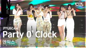 [안방1열 풀캠4K] 엔믹스 'Party O’Clock' (NMIXX FullCam)│@SBS Inkigayo 230723