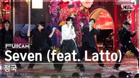 [안방1열 풀캠4K] 정국 'Seven (feat. Latto)' (Jung Kook FullCam)│@SBS Inkigayo 230730