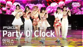 [안방1열 풀캠4K] 엔믹스 'Party O’Clock' (NMIXX FullCam)│@SBS Inkigayo 230730