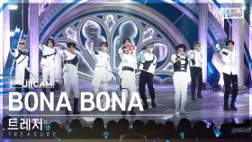 [안방1열 풀캠4K] 트레저 'BONA BONA' (TREASURE FullCam)│@SBS Inkigayo 230806