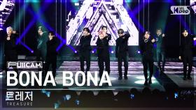 [안방1열 풀캠4K] 트레저 'BONA BONA' (TREASURE FullCam)│@SBS Inkigayo 230813