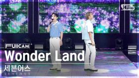 [안방1열 풀캠4K] 세븐어스 'Wonder Land' (SEVENUS FullCam)│@SBS Inkigayo 230813