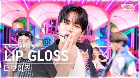 [단독샷캠4K] 더보이즈 'LIP GLOSS' 단독샷 별도녹화│THE BOYZ ONE TAKE STAGE│@SBS Inkigayo 230813