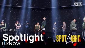 U-KNOW(유노윤호) - Spotlight @인기가요 inkigayo 20230820