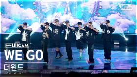 [안방1열 풀캠4K] 더윈드 'WE GO' (The Wind FullCam)│@SBS Inkigayo 230820