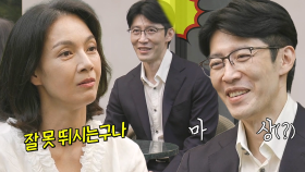 “포지션은 어디..?” 박선영, 소개팅남과의 공통 관심사에 질문 폭발!